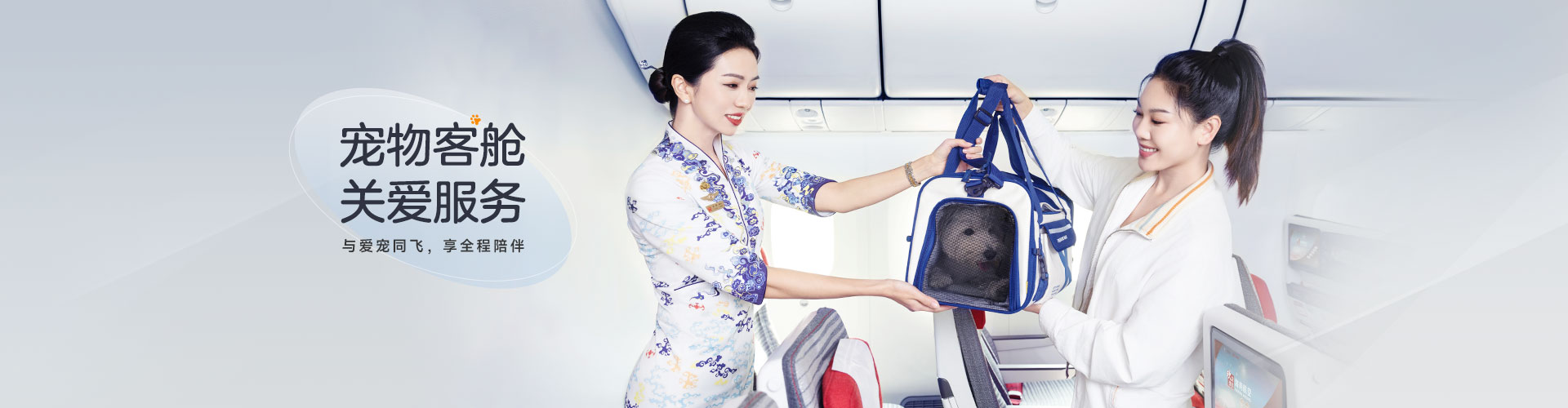 海南航空