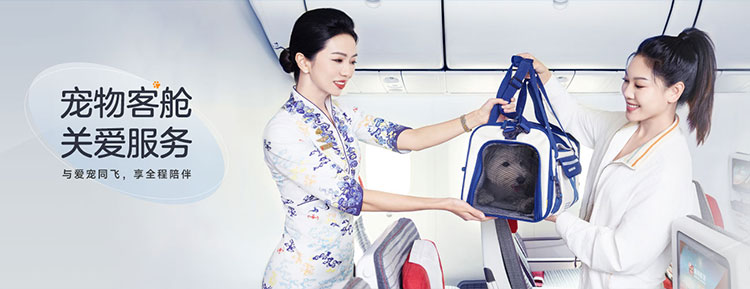 海南航空