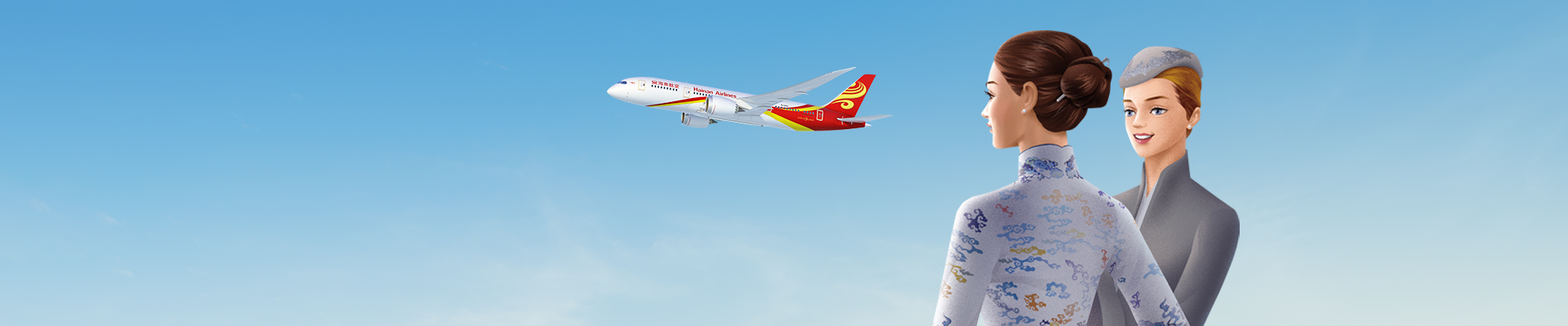 Hainan Airlines Contact Us
