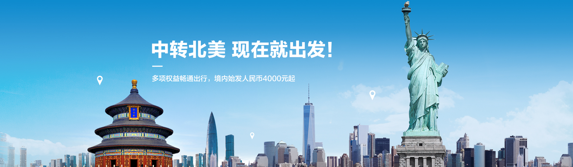 海南航空