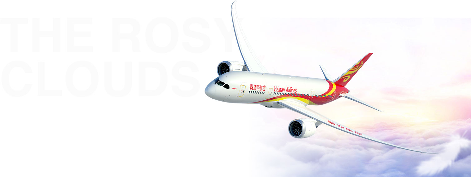 "换颜衣新"海南航空乘务形象新升级